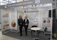 Сразу 5 представителей ФГКУ «РОСГЕОЛЭКСПЕРТИЗА» примут участие в XI Международной конференции «Дальний Восток и Арктика: устойчивое развитие» 2026!