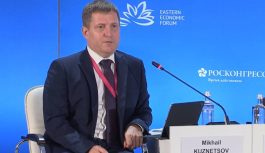 ФАНУ «Востокгосплан» примет участие в XI Международной конференции «Дальний Восток и Арктика: устойчивое развитие»