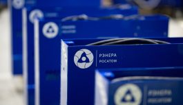 ООО «РЭНЕРА» примет участие в XI Международной конференции «Дальний Восток и Арктика: устойчивое развитие»