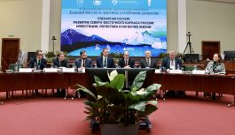 В Москве состоялась XI Международная научно-практическая конференция «Дальний Восток и Арктика: устойчивое развитие»