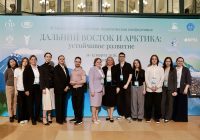 Подведем итоги XI Международной научно-практической конференции «Дальний Восток и Арктика: устойчивое развитие» Подведем итоги XI Международной научно-практической конференции «Дальний Восток и Арктика: устойчивое развитие»