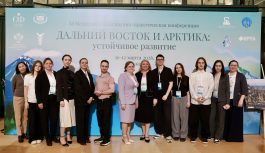 Подведем итоги XI Международной научно-практической конференции «Дальний Восток и Арктика: устойчивое развитие»