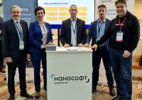 ООО «Нанософт разработка» примет участие в XI Международной конференции «Дальний Восток и Арктика: устойчивое развитие»