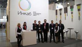 ООО «Инкаб» примет участие в XI Международной конференции «Дальний Восток и Арктика: устойчивое развитие»