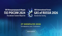 Минэнерго: к 2030 году в России будет открыто не менее 500 энергоклассов Минэнерго: к 2030 году в России будет открыто не менее 500 энергоклассов