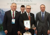 Выдающийся российский государственный деятель Георгий Кутовой стал лауреатом Премии «За развитие Дальнего Востока и Арктики» Выдающийся российский государственный деятель Георгий Кутовой стал лауреатом Премии «За развитие Дальнего Востока и Арктики»