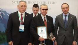 Выдающийся российский государственный деятель Георгий Кутовой стал лауреатом Премии «За развитие Дальнего Востока и Арктики»