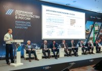 Ассоциация «РАПЭТ» примет участие в XI Международной конференции «Дальний Восток и Арктика: устойчивое развитие»