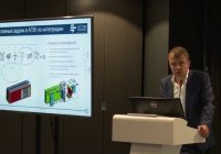 ООО «Лаборатория преобразовательной техники» примет участие в в XI Международной конференции «Дальний Восток и Арктика: устойчивое развитие»