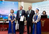 🎓 Признание заслуг в науке и развитии страны!
