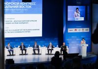 📢 Опубликован проект программы «Морского конгресса – Дальний Восток 2026»