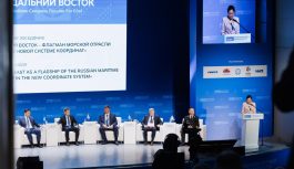 📢 Опубликован проект программы «Морского конгресса – Дальний Восток 2026»