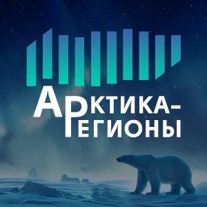 arctic
