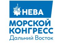 Морская стратегия будущего: итоги конгресса во Владивостоке