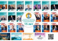 ⚡ Уже 15 лет журнал «Региональная энергетика и энергосбережение» рассказывает о главных событиях отрасли