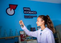Не только сжигать: как в Кузбассе подбирают ключи к глубокой переработке угля