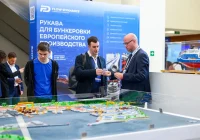 ⚓ «Морской конгресс – Дальний Восток 2026» завершил свою работу во Владивостоке! ⚓ «Морской конгресс – Дальний Восток 2026» завершил свою работу во Владивостоке!