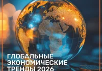 ⚡ Энергетическая повестка стала одной из ключевых тем XXIX Петербургского международного экономического форума, завершившегося 6 июня в Санкт-Петербурге. ⚡ Энергетическая повестка стала одной из ключевых тем XXIX Петербургского международного экономического форума, завершившегося 6 июня в Санкт-Петербурге.
