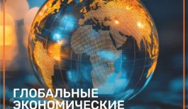 ⚡ Энергетическая повестка стала одной из ключевых тем XXIX Петербургского международного экономического форума, завершившегося 6 июня в Санкт-Петербурге.