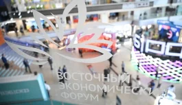 Амурская область — территория российско-китайского партнёрства Амурская область — территория российско-китайского партнёрства