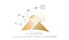 ✨ В Южно-Сахалинске впервые пройдет региональный этап премии «За развитие Дальнего Востока и Арктики. Женщина-лидер»!