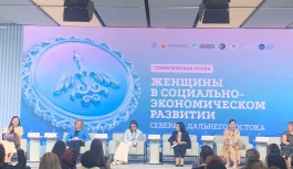 В Москве стартовал II Форум женщин Севера – впереди ещё день насыщенной работы