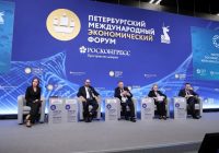 ПМЭФ-2026 стартует уже сегодня!
