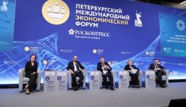 ПМЭФ-2026 стартует уже сегодня!