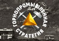МРПА расширяет партнёрскую сеть