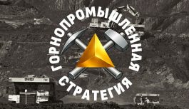 МРПА расширяет партнёрскую сеть