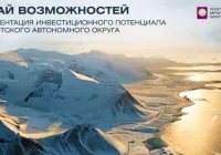 Продолжаем рубрику по мастер-планам регионов ДФО Продолжаем рубрику по мастер-планам регионов ДФО
