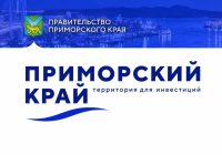 Продолжаем рубрику по мастер-планам регионов ДФО. Сегодня — Приморский край! Продолжаем рубрику по мастер-планам регионов ДФО. Сегодня — Приморский край!