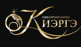 ЮВЕЛИРНАЯ ФИРМА «КИЭРГЭ» СОЗДАЛА НАГРУДНЫЙ ЗНАК ДЛЯ ЛАУРЕАТОВ ПРЕМИИ «ЖЕНЩИНА-ЛИДЕР»