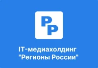 Деловая миссия в Нерюнгринском районе: IT-медиахолдинг «Регионы России» в роли информационного партнёра