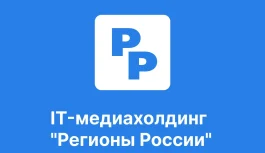 Деловая миссия в Нерюнгринском районе: IT-медиахолдинг «Регионы России» в роли информационного партнёра