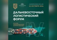 Партийный билет из рук Председателя партии «Единая Россия» и главный логистический форум года Партийный билет из рук Председателя партии «Единая Россия» и главный логистический форум года