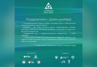 ⛏️ С наступающим Днём шахтёра, дорогие друзья! ⛏️ С наступающим Днём шахтёра, дорогие друзья!