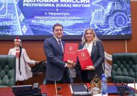 ✅ ДЕЛОВАЯ МИССИЯ В НЕРЮНГРИ: ПОДПИСАНЫ СОГЛАШЕНИЯ О СОТРУДНИЧЕСТВЕ. ✅ ДЕЛОВАЯ МИССИЯ В НЕРЮНГРИ: ПОДПИСАНЫ СОГЛАШЕНИЯ О СОТРУДНИЧЕСТВЕ.