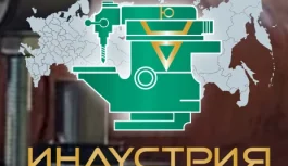🏔️ Рубрика: УЧАСТНИКИ ДЕЛОВОЙ МИССИИ В НЕРЮНГРИ