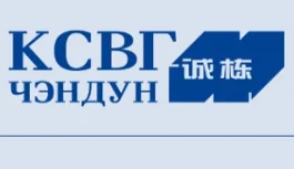 🏗️ В составе делегации Деловой миссии, которая пройдёт в Нерюнгринском районе с 16 по 20 сентября, — ООО «КСВГ ЧЭНДУН» (г. Москва).
