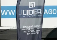 ❄️ В составе делегации Деловой миссии в Нерюнгринском районе — ООО «СибАвтоДорСнаб» (в составе ГК «Лидер»), г. Красноярск.