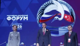 В Хабаровске завершился II Российско-Китайский форум