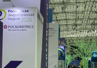 ⚡ 16 октября на РЭН-2026: ключевые сессии и спикеры