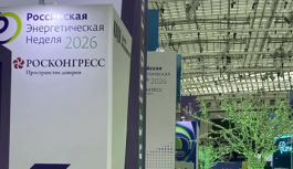 ⚡ 16 октября на РЭН-2026: ключевые сессии и спикеры