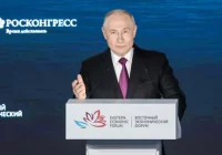 Президент РФ В. В. Путин: «Прочный фундамент для опережающего роста Дальнего Востока создан»