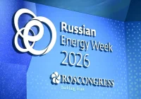 ⚡ Сессия о конкурентоспособности российской продукции на мировых рынках